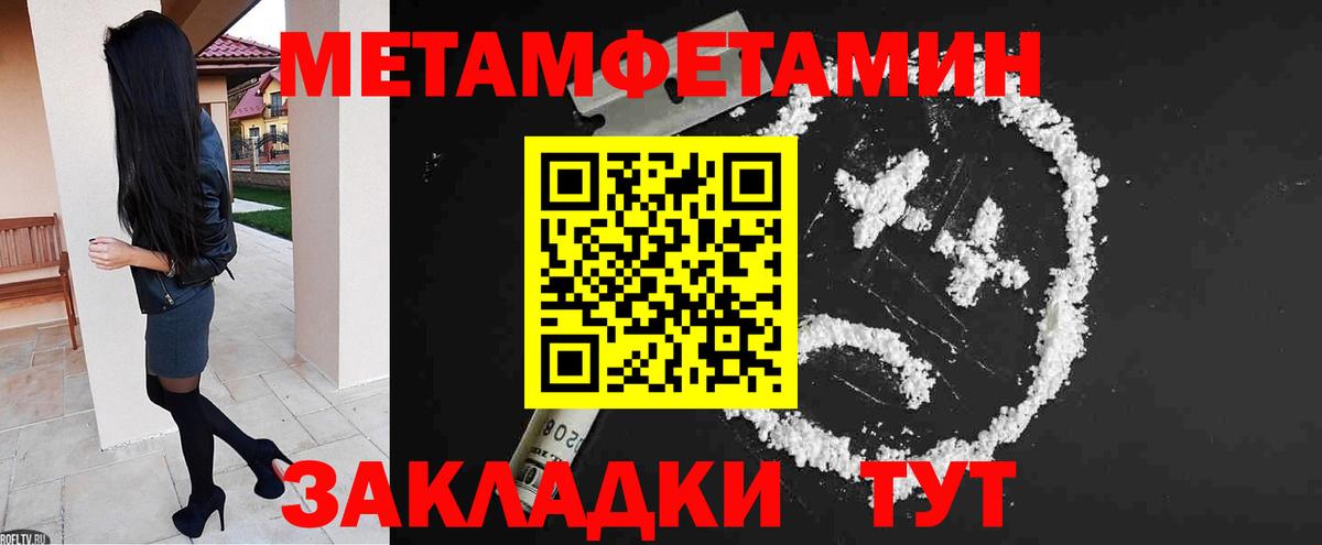 АМФЕТАМИН 97% Шелехов