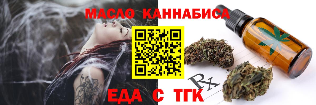 Canna-Cookies марихуана  Вход с VPN  Шелехов 