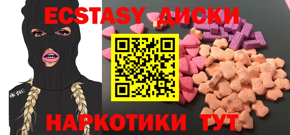 Экстази TESLA  мориарти официальный сайт  Шелехов  Экстази  Вход с VPN  ЭКСТАЗИ TESLA 