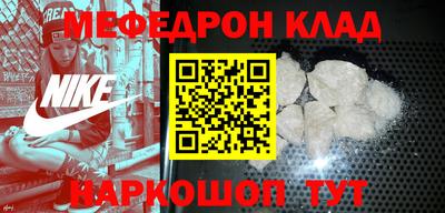 МДМА Малоярославец