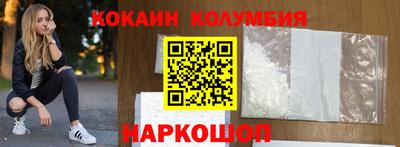 каннабис Мариинск
