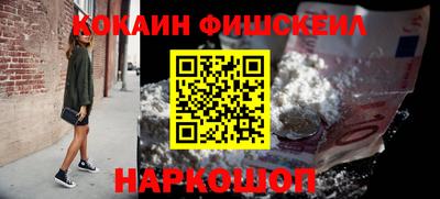 каннабис Мариинск