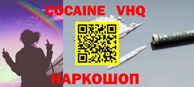 каннабис Мариинск