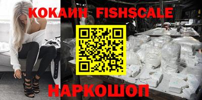 каннабис Мариинск