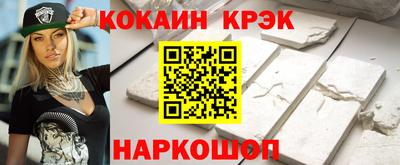 индика Малгобек