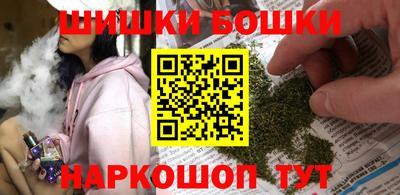 каннабис Мариинск