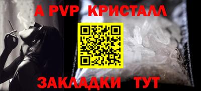 индика Малгобек