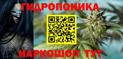 каннабис Мариинск