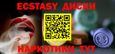 каннабис Мариинск