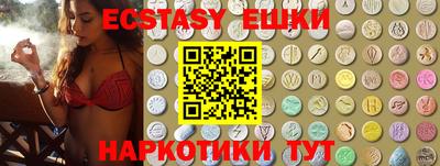 МДМА Малоярославец