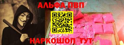 МДМА Малоярославец