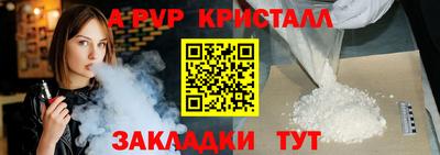 индика Малгобек