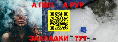 каннабис Мариинск