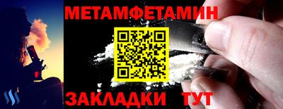 каннабис Мариинск