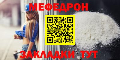 МДМА Малоярославец