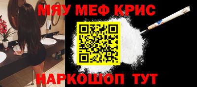 каннабис Мариинск