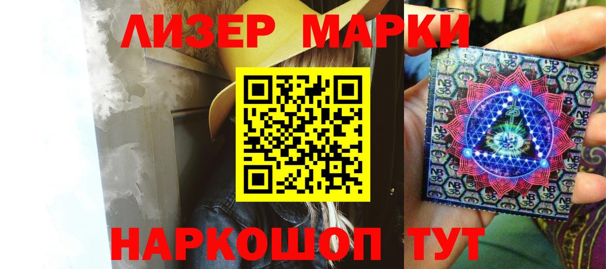 Лсд 25 экстази ecstasy  Вход с VPN  Лсд 25 экстази  Шелехов 