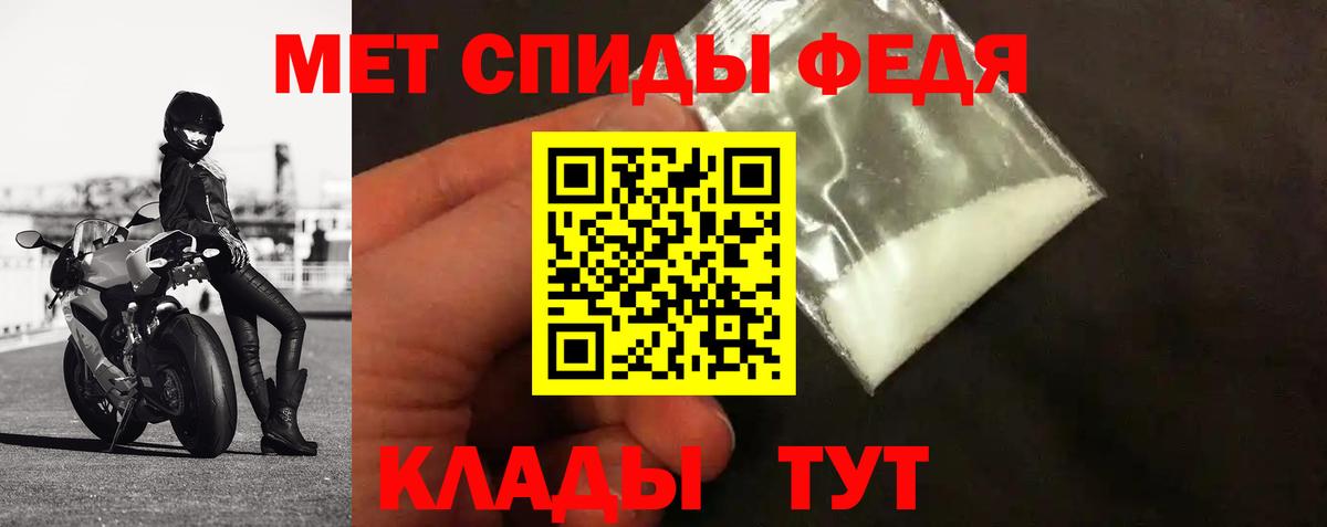 МЕТАМФЕТАМИН мет  МЕТАМФЕТАМИН мет  Шелехов  Вход с VPN 